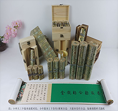 郴州市胡也佛金瓶梅秘戏图3卷-小中大三版